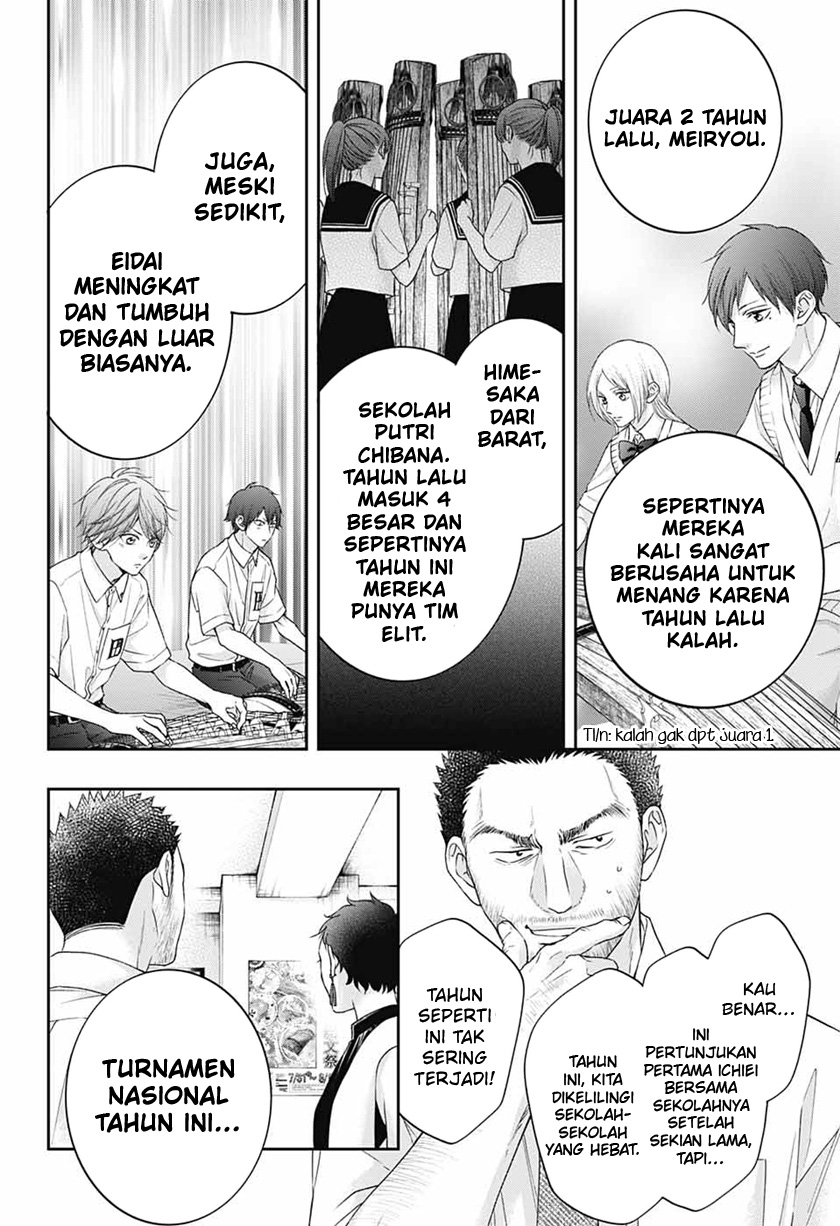 Kono Oto Tomare!